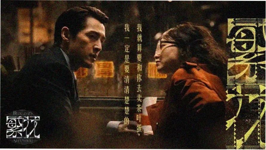 火影忍者剧场版观看顺序主视觉图