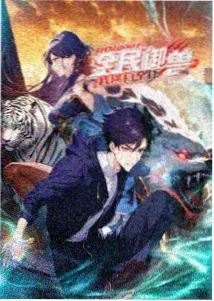 THE LAST 剧场版封面